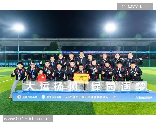 杭州足球队以53分领跑总决赛积分榜展现强劲实力