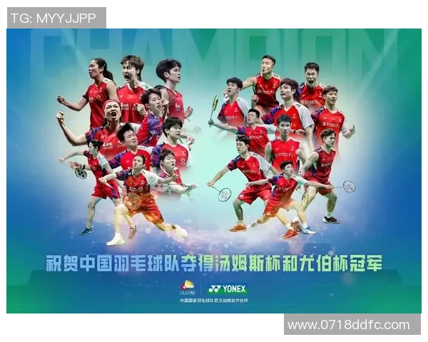 深圳羽毛球队以68分稳居大满贯积分榜首位争夺冠军形势明朗 深圳羽毛球队以68分稳居大满贯积分榜首位争夺冠军形势明朗