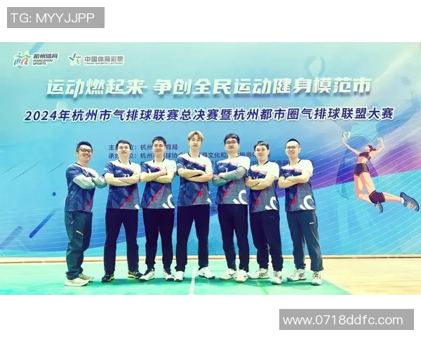 独家深度解析杭州排球队各队员实力对比及未来发展潜力 独家深度解析杭州排球队各队员实力对比及未来发展潜力