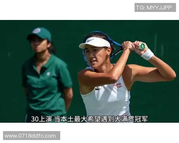 赛后分析:杭州网球队与深圳网球队心理素质的较量与启示 赛后分析:杭州网球队与深圳网球队心理素质的较量与启示