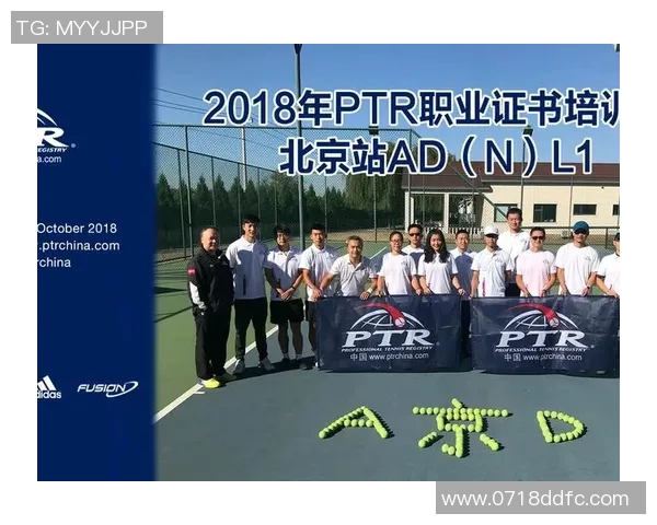 赛后复盘:深圳网球队vs北京网球队的战术 赛后复盘:深圳网球队vs北京网球队的战术