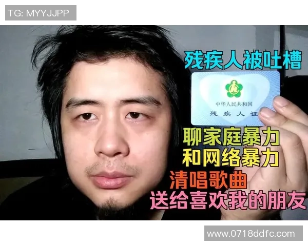 足球明星家人遭网络暴力引发舆论热议社会对家庭暴力的关注与反思