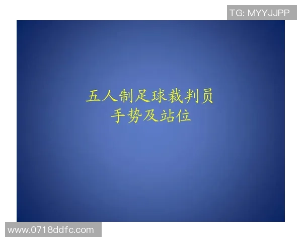 足球明星手势解析与意义图解揭秘球场背后的故事与情感表达