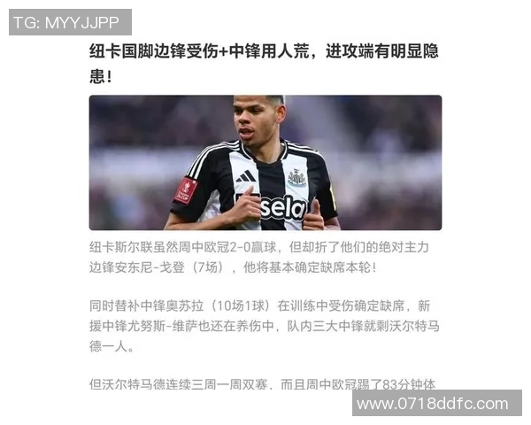 香港足球明星不幸罹患癌症引发社会对运动员健康的关注与讨论 香港足球明星不幸罹患癌症引发社会对运动员健康的关注与讨论