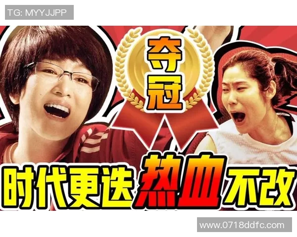 排球纪实：记录武汉排球队的奋斗经历