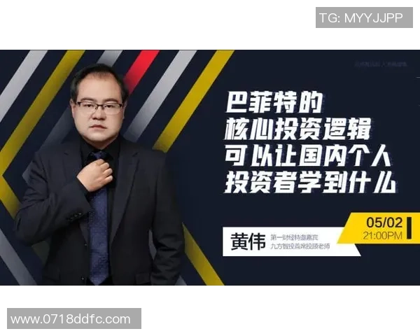 黄伟独家：分享网球心得