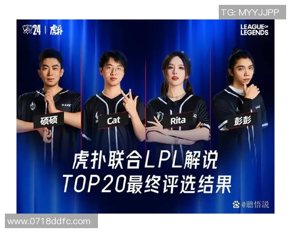 权威发布：英雄联盟战术实力榜单