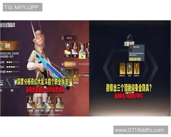 和平精英深度:解密IG的盯防 和平精英深度:解密IG的盯防