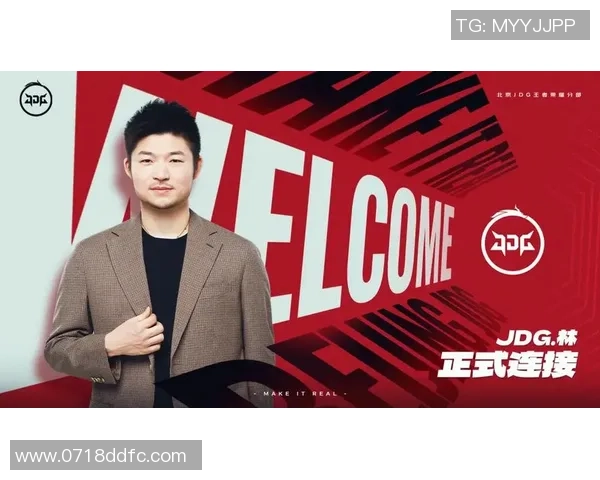 城市赛点评:JDG的配合表现 城市赛点评:JDG的配合表现