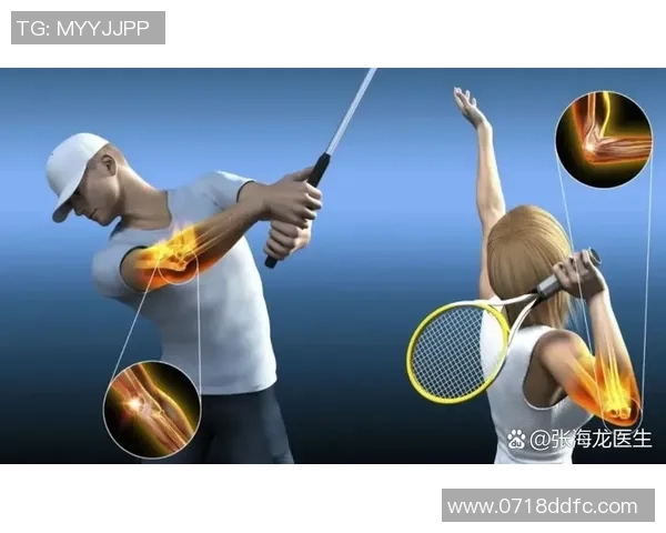 科学网球:技术训练方法_1 科学网球:技术训练方法_1